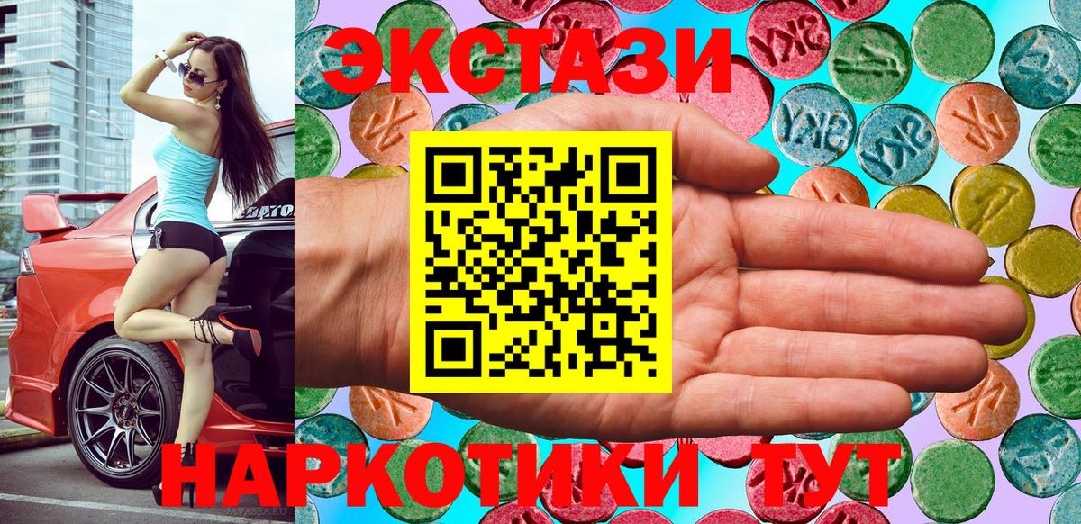Экстази louis Vuitton Еманжелинск