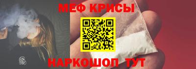 PSILOCYBIN Краснокаменск