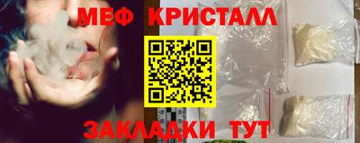 PSILOCYBIN Краснокаменск