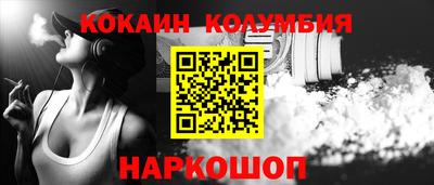 PSILOCYBIN Краснокаменск