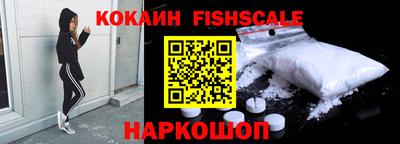 альфа пвп VHQ Краснознаменск