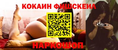 PSILOCYBIN Краснокаменск