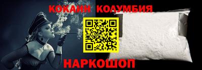 PSILOCYBIN Краснокаменск