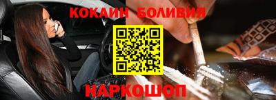 альфа пвп VHQ Краснознаменск