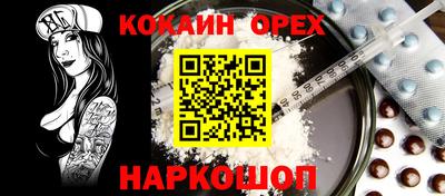 не бодяженный Краснодар