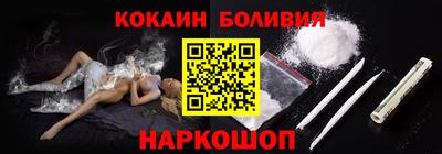PSILOCYBIN Краснокаменск
