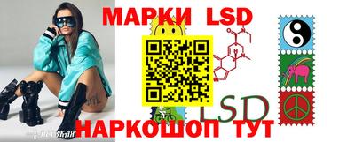PSILOCYBIN Краснокаменск