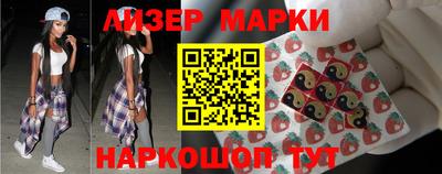альфа пвп VHQ Краснознаменск