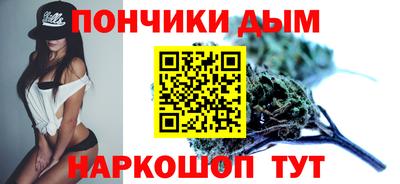 альфа пвп Кунгур