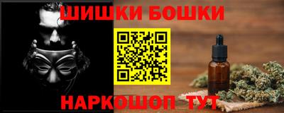 PSILOCYBIN Краснокаменск