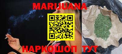 PSILOCYBIN Краснокаменск