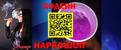 PSILOCYBIN Краснокаменск