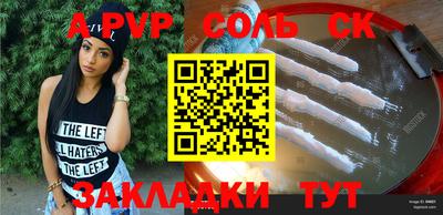 PSILOCYBIN Краснокаменск