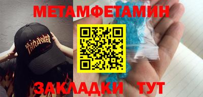 альфа пвп VHQ Краснознаменск