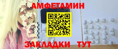 альфа пвп VHQ Краснознаменск