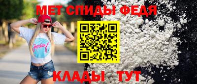 альфа пвп VHQ Краснознаменск