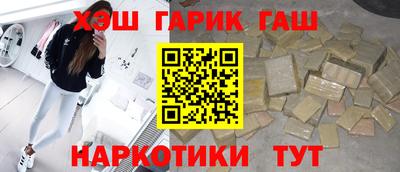 альфа пвп VHQ Краснознаменск