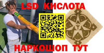 альфа пвп VHQ Краснознаменск
