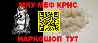 PSILOCYBIN Краснокаменск