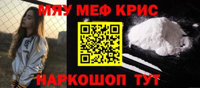 PSILOCYBIN Краснокаменск