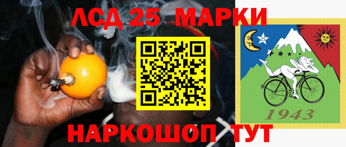 Лсд 25 экстази ecstasy Еманжелинск