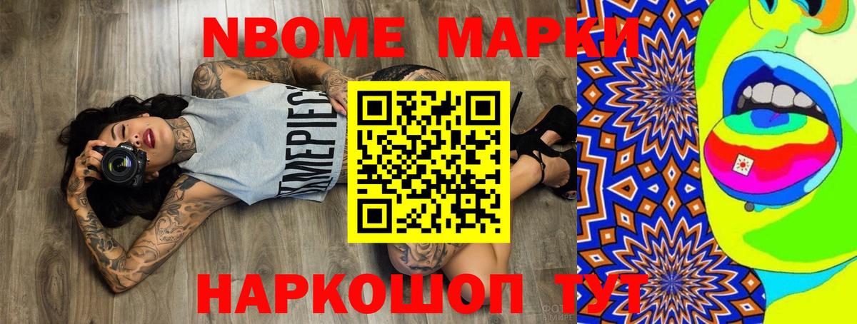 Еманжелинск  ЛСД экстази кислота  Вход с VPN 