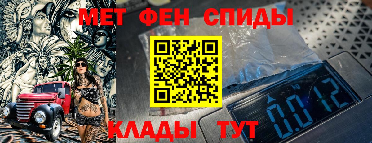 Еманжелинск  Метамфетамин мет  Вход с VPN 