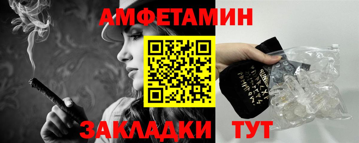 МЕТАМФЕТАМИН Декстрометамфетамин 99.9% Еманжелинск