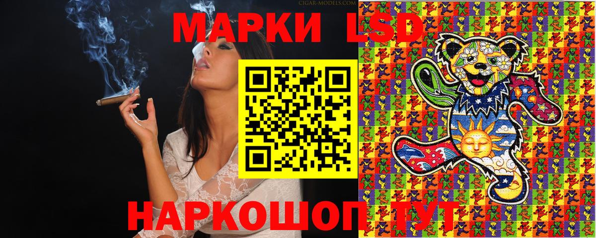 Марки N-bome 1,8мг Еманжелинск