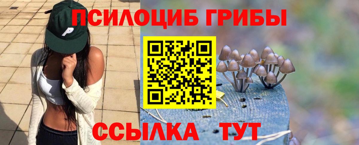 АМФ   КОКАИН  Меф кристаллы  Вход с VPN  Еманжелинск  Каннабис  МЕФ  ГАШ  Героин 