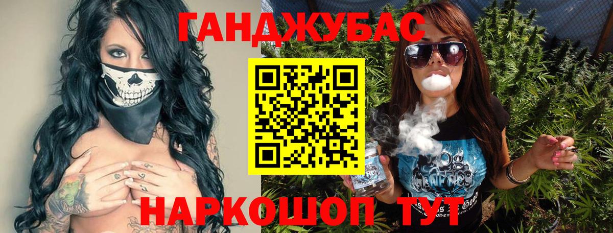 Бошки Шишки ГИДРОПОН  Каннабис White Widow  Шишки марихуана THC 21%  Еманжелинск  Канабис MAZAR  Вход с VPN 
